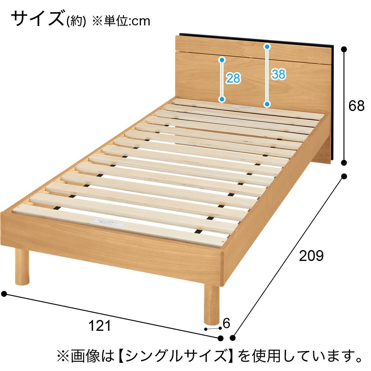 すのこセミダブルベッドフレーム(MF-301 LBR) | ニトリネット【公式