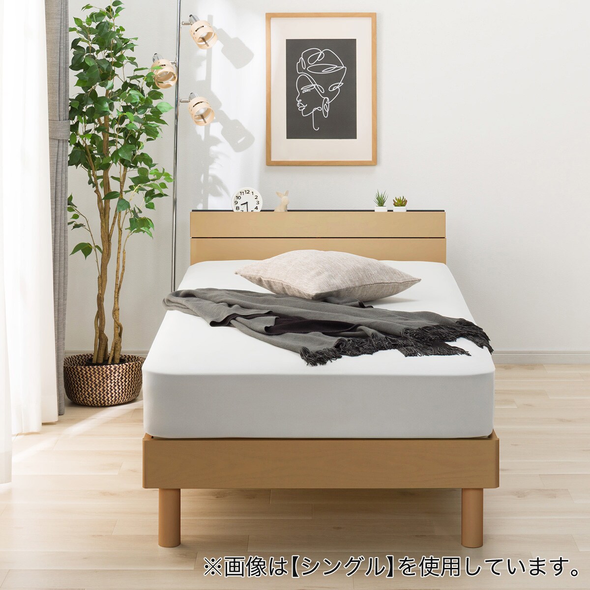 すのこセミダブルベッドフレーム(MF-301 LBR) | ニトリネット【公式