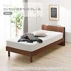 すのこセミダブルベッドフレーム(MF-301 WW) 2枚目画像