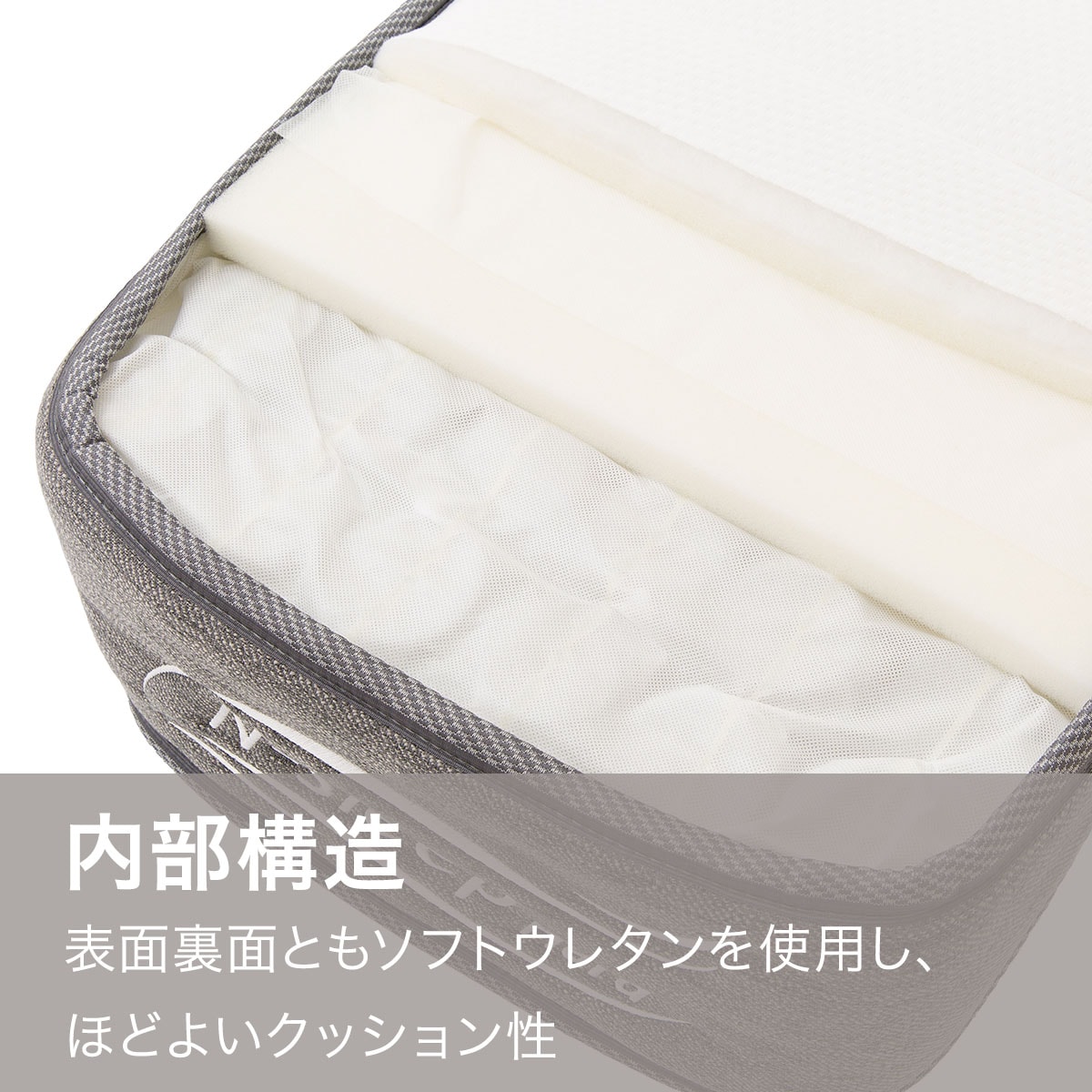 セミダブル マットレス Nスリープ 配送員設置 VB 5年保証 ニトリ C2-03