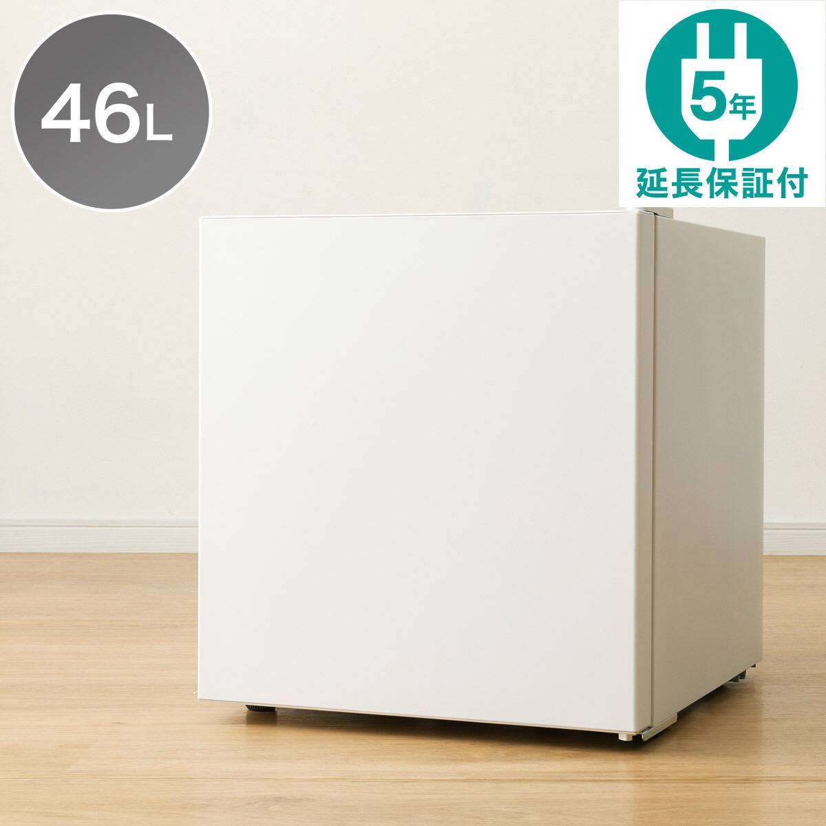 46L 直冷式 1ドア 冷蔵庫 (GZ2G01 ホワイト)延長保証付き(リサイクル