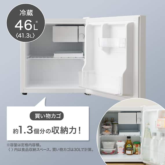 46L 直冷式 1ドア 冷蔵庫 (GZ2G01 ホワイト)延長保証付き(リサイクル回収なし) 3枚目画像