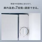 46L 直冷式 1ドア 冷蔵庫 (GZ2G01  ホワイト)延長保証付き(リサイクル回収なし) 5枚目画像