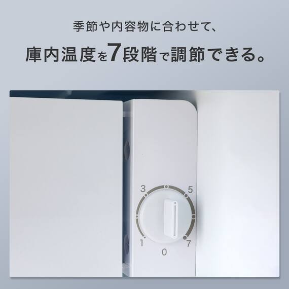 46L 直冷式 1ドア 冷蔵庫 (GZ2G01  ホワイト)延長保証付き(リサイクル回収なし) 5枚目画像