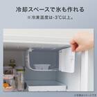 46L 直冷式 1ドア 冷蔵庫 (GZ2G01  ホワイト)延長保証付き(リサイクル回収なし) 6枚目画像