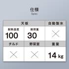 46L 直冷式 1ドア 冷蔵庫 (GZ2G01  ホワイト)延長保証付き(リサイクル回収なし) 7枚目画像
