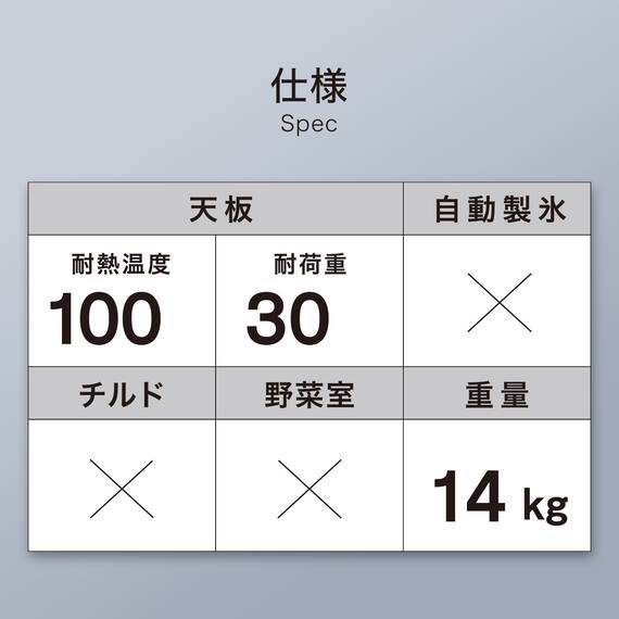 46L 直冷式 1ドア 冷蔵庫 (GZ2G01  ホワイト)延長保証付き(リサイクル回収なし) 7枚目画像