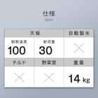 46L 直冷式 1ドア 冷蔵庫 (GZ2G01 ホワイト)延長保証付き(リサイクル回収なし) 7枚目画像