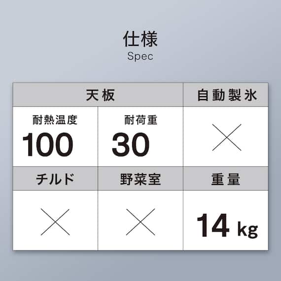 46L 直冷式 1ドア 冷蔵庫 (GZ2G01 ホワイト)延長保証付き(リサイクル回収なし) 7枚目画像