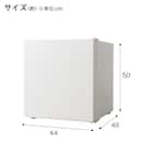 46L 直冷式 1ドア 冷蔵庫 (GZ2G01 ホワイト)延長保証付き(リサイクル回収なし) 13枚目画像