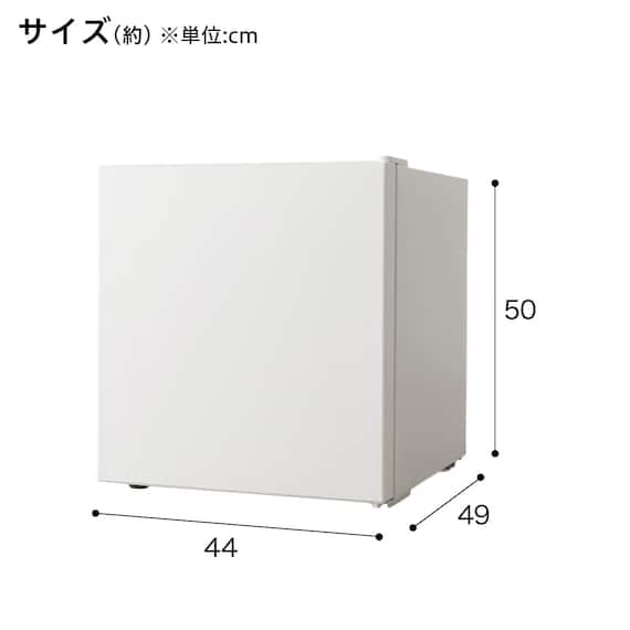 46L 直冷式 1ドア 冷蔵庫 (GZ2G01 ホワイト)延長保証付き(リサイクル回収なし) 13枚目画像