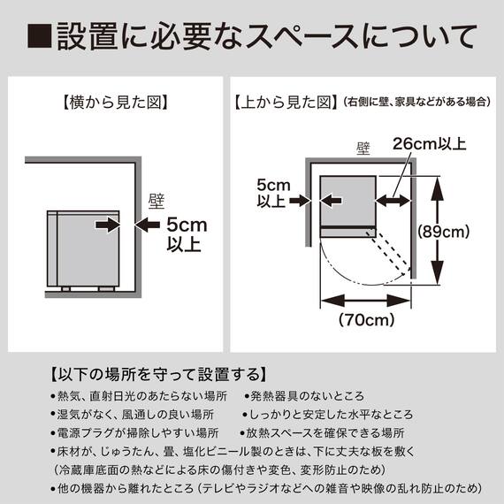 46L 直冷式 1ドア 冷蔵庫 (GZ2G01  ホワイト)延長保証付き(リサイクル回収なし) 17枚目画像