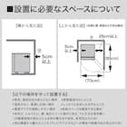 46L 直冷式 1ドア 冷蔵庫 (GZ2G01 ホワイト)延長保証付き(リサイクル回収なし) 17枚目画像