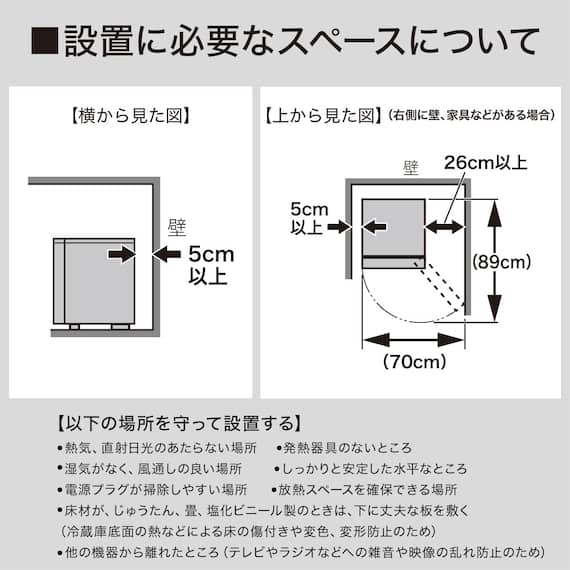 46L 直冷式 1ドア 冷蔵庫 (GZ2G01 ホワイト)延長保証付き(リサイクル回収なし) 17枚目画像