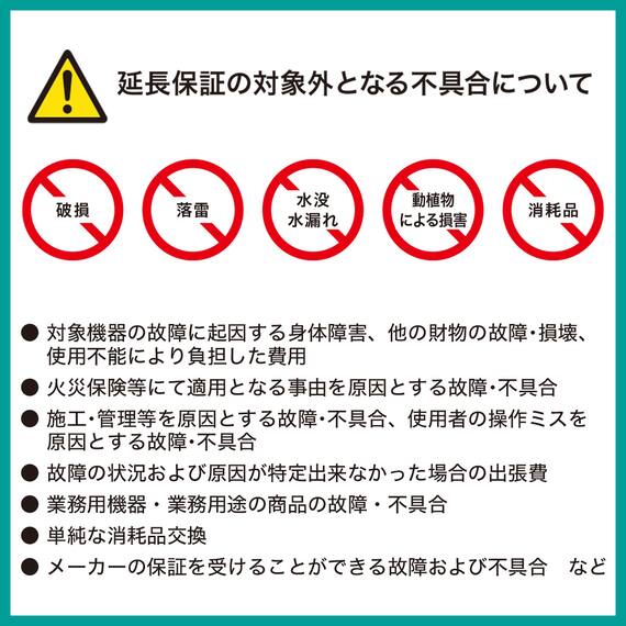 46L 直冷式 1ドア 冷蔵庫 (GZ2G01  ホワイト)延長保証付き(リサイクル回収なし) 29枚目画像