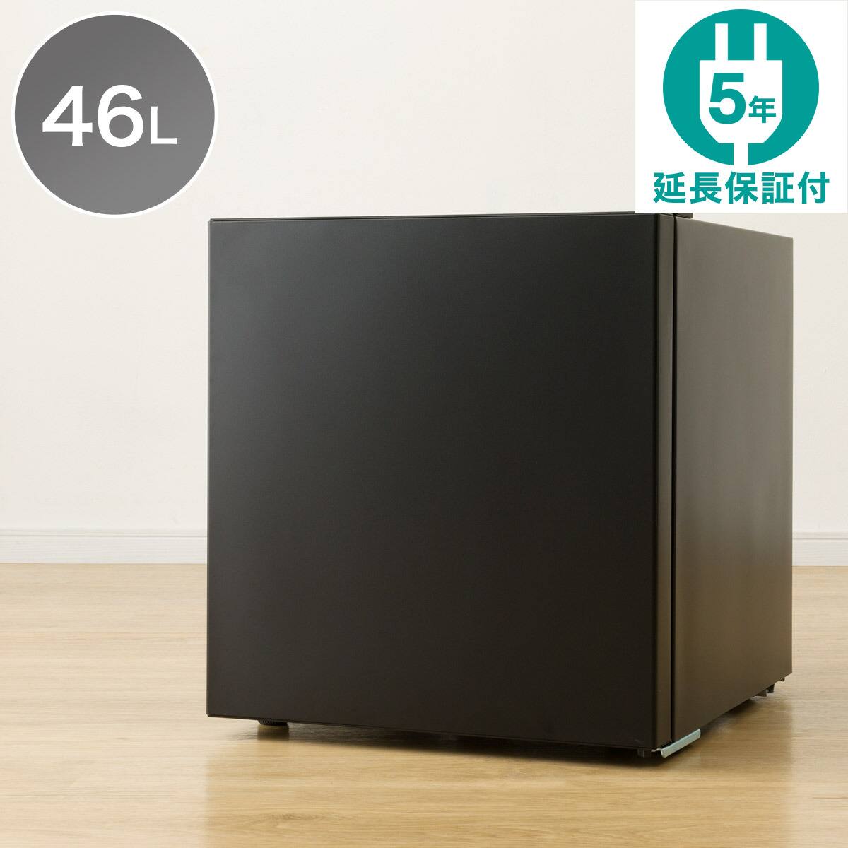 46L 直冷式 1ドア冷蔵庫(GZ2G03 ブラック)(リサイクル回収なし