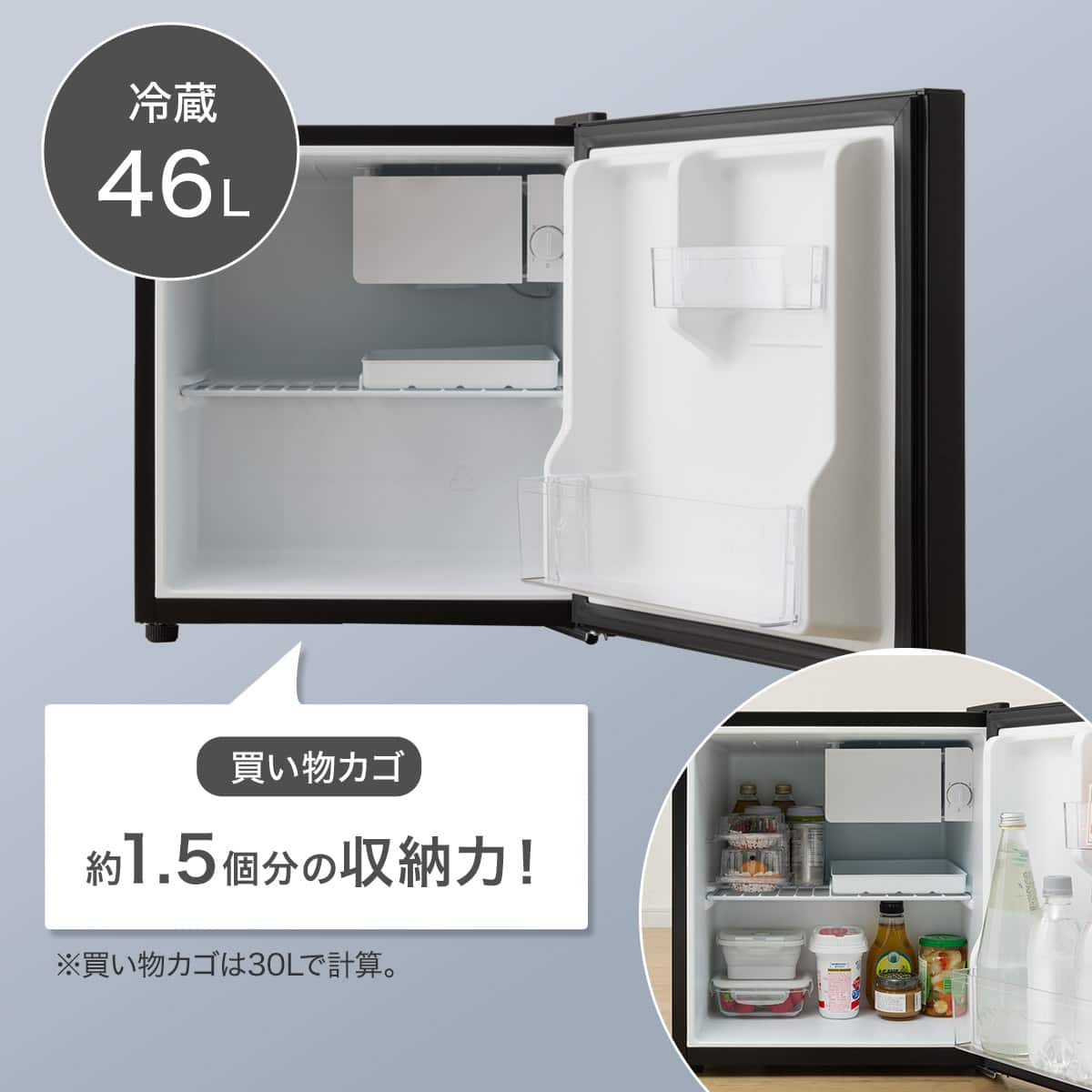 46L 直冷式 1ドア 冷蔵庫 (GZ2G03 ブラック)延長保証付き(リサイクル