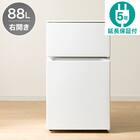 88L 直冷式 2ドア 冷凍冷蔵庫 (GZ2G04 右開き ホワイト)延長保証付き(リサイクル回収あり) 1枚目画像