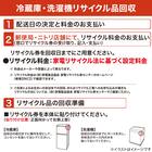 88L 直冷式 2ドア 冷凍冷蔵庫 (GZ2G04 右開き ホワイト)延長保証付き(リサイクル回収あり) 26枚目画像