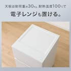 88L 直冷式 2ドア 冷凍冷蔵庫 (GZ2G04 右開き ホワイト)延長保証付き(リサイクル回収なし) 4枚目画像