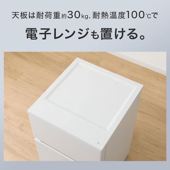 88L 直冷式 2ドア 冷凍冷蔵庫 (GZ2G04 右開き ホワイト)延長保証付き(リサイクル回収なし) 4枚目画像