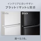 88L 直冷式 2ドア 冷凍冷蔵庫 (GZ2G04 右開き ホワイト)延長保証付き(リサイクル回収なし) 6枚目画像