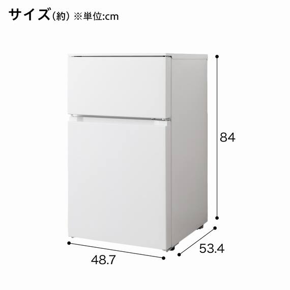 88L 直冷式 2ドア 冷凍冷蔵庫 (GZ2G04 右開き ホワイト)延長保証付き(リサイクル回収なし) 18枚目画像