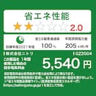 88L 直冷式 2ドア 冷凍冷蔵庫 (GZ2G04 右開き ホワイト)延長保証付き(リサイクル回収なし) 19枚目画像