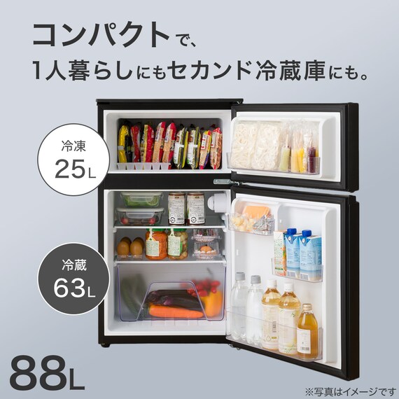 88L 直冷式 2ドア 冷凍冷蔵庫 (GZ2G04 右開き ブラック)延長保証付き(リサイクル回収なし) 3枚目画像