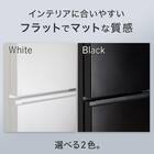 88L 直冷式 2ドア 冷凍冷蔵庫 (GZ2G04 右開き ブラック)延長保証付き(リサイクル回収なし) 6枚目画像