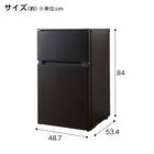 88L 直冷式 2ドア 冷凍冷蔵庫 (GZ2G04 右開き ブラック)延長保証付き(リサイクル回収なし) 18枚目画像