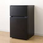 88L 直冷式 2ドア 冷凍冷蔵庫 (GZ2G04 右開き ブラック)延長保証付き(リサイクル回収なし) 20枚目画像