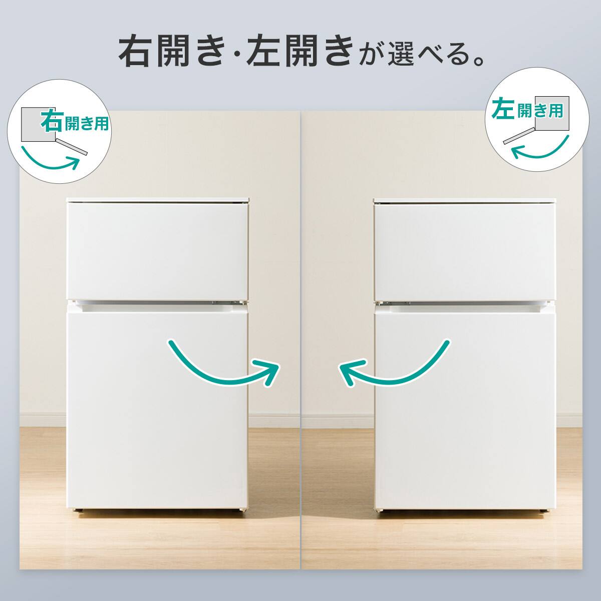 ニトリ冷蔵庫2021年製 211340005479001.jpg?ts=
