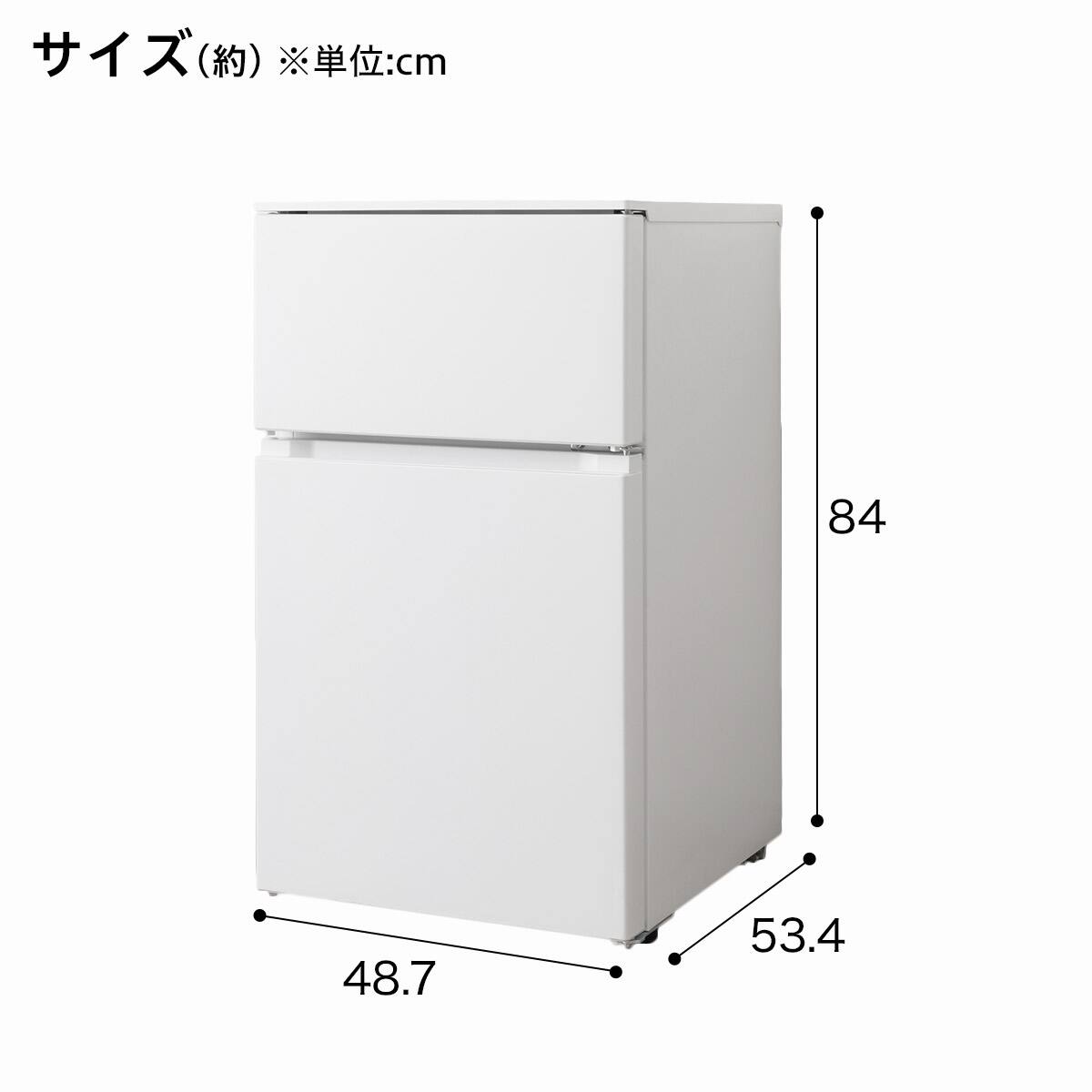 88L 直冷式 2ドア 冷凍冷蔵庫 (GZ2G04 左開き ホワイト)延長保証付き