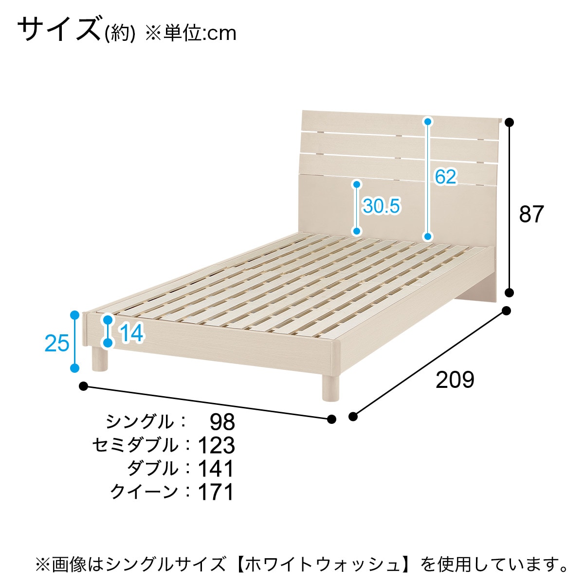 セミダブルベッドフレーム(EB-001 WW LEG/LOW) | ニトリネット【公式