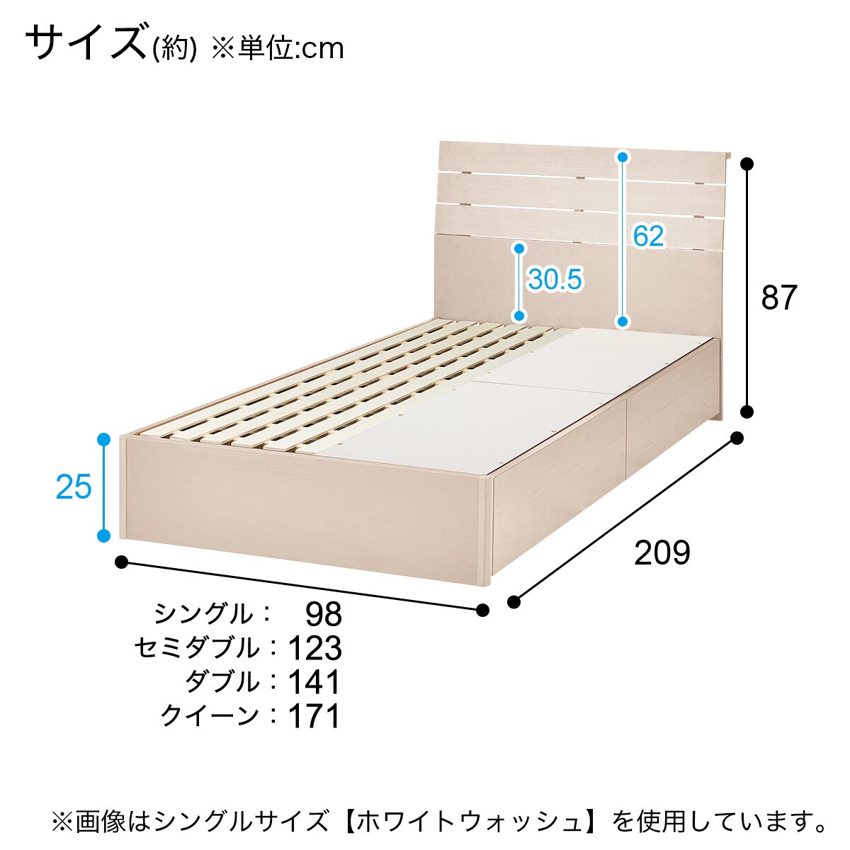 システムベット 説明書なし 【引取限定】ニトリ わか システムベット 説明書なし 【引取限定】ニトリ わか