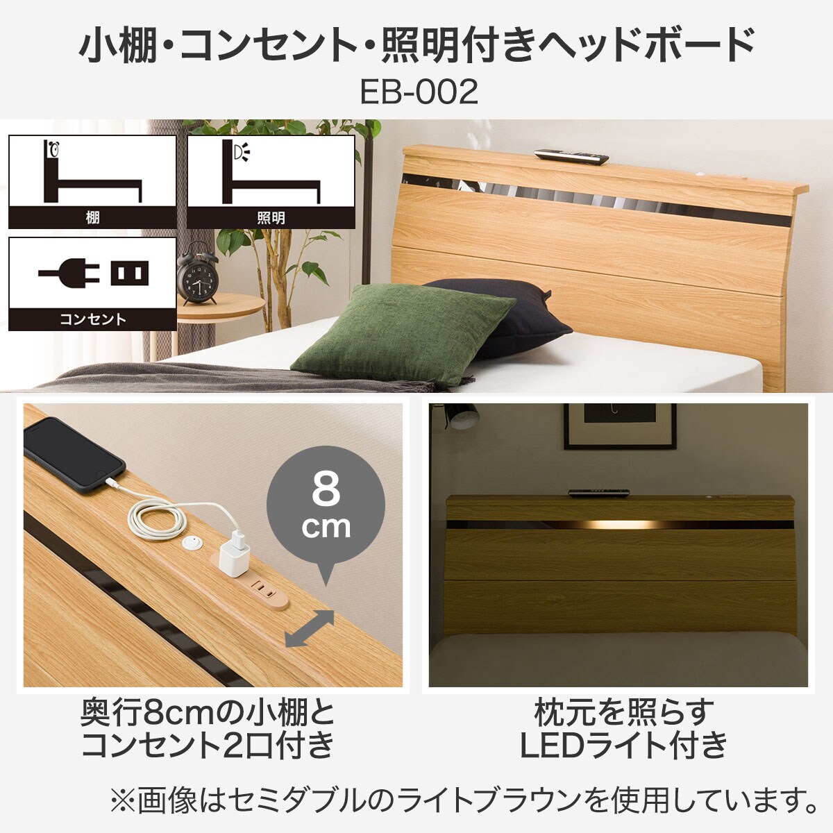 【とろん】ニトリ セミダブル (EB-002 引出し付き MBR DR) セミダブルベッドフレーム(EB-002 引出し付き MBR DR)通販
