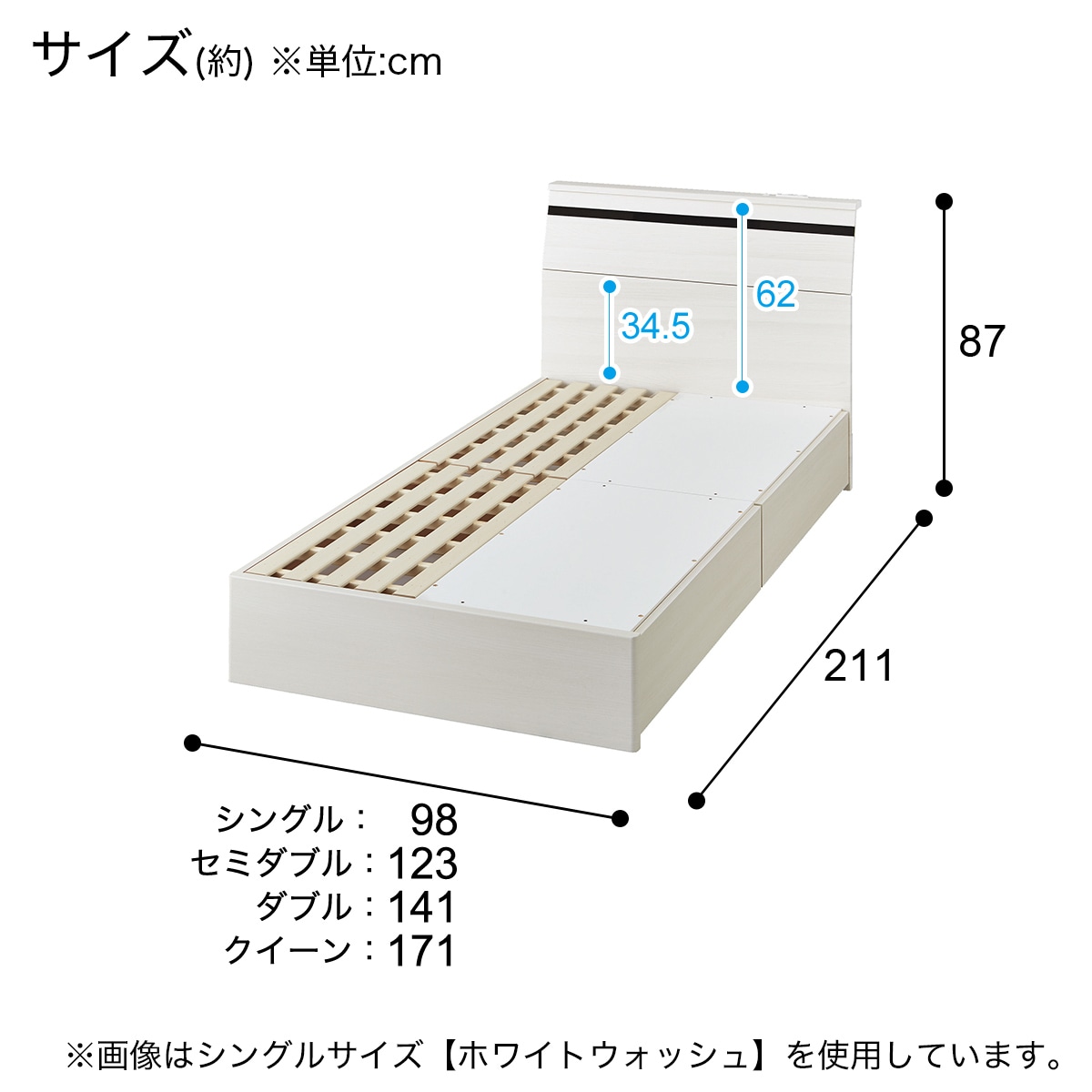 【とろん】ニトリ　セミダブル (EB-002 引出し付き MBR DR) とろん様 専用】ニトリ セミダブル (EB-002 引出し付き MBR DR
