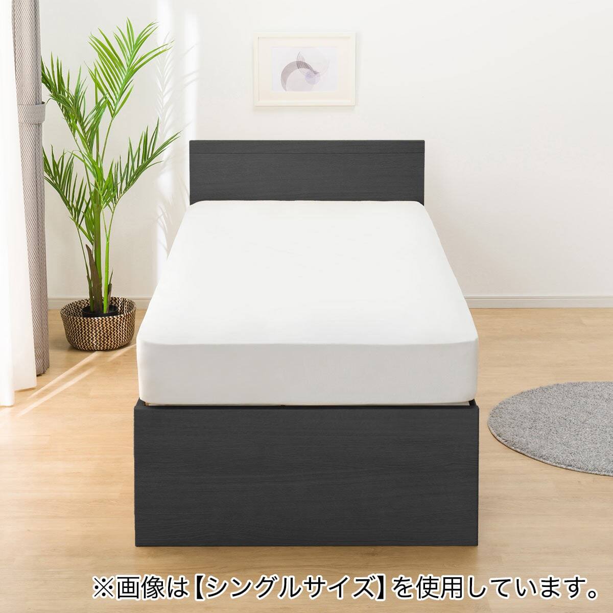 大容量収納付き】チェストベッドフレーム セミダブル (N-ジオF 40M-T