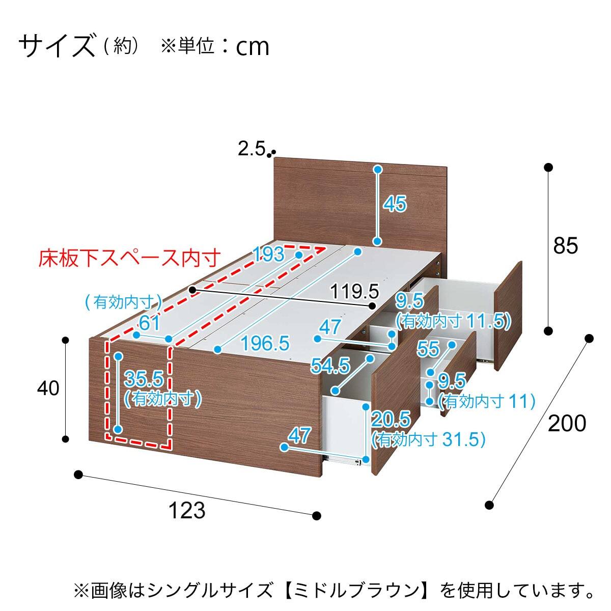 大容量収納付き】チェストベッドフレーム セミダブル (N-ジオF 40M-T