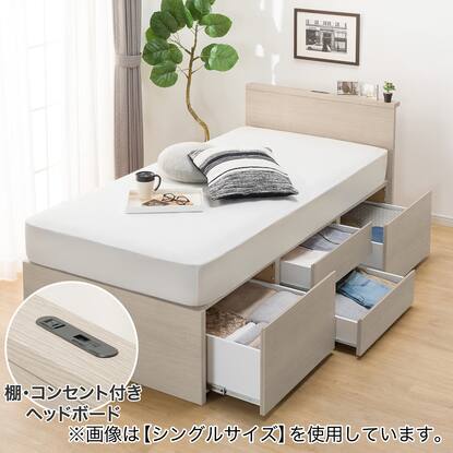新品 づらし 送料込 セミダブルベッド マットレス付 棚 コンセント付 WB