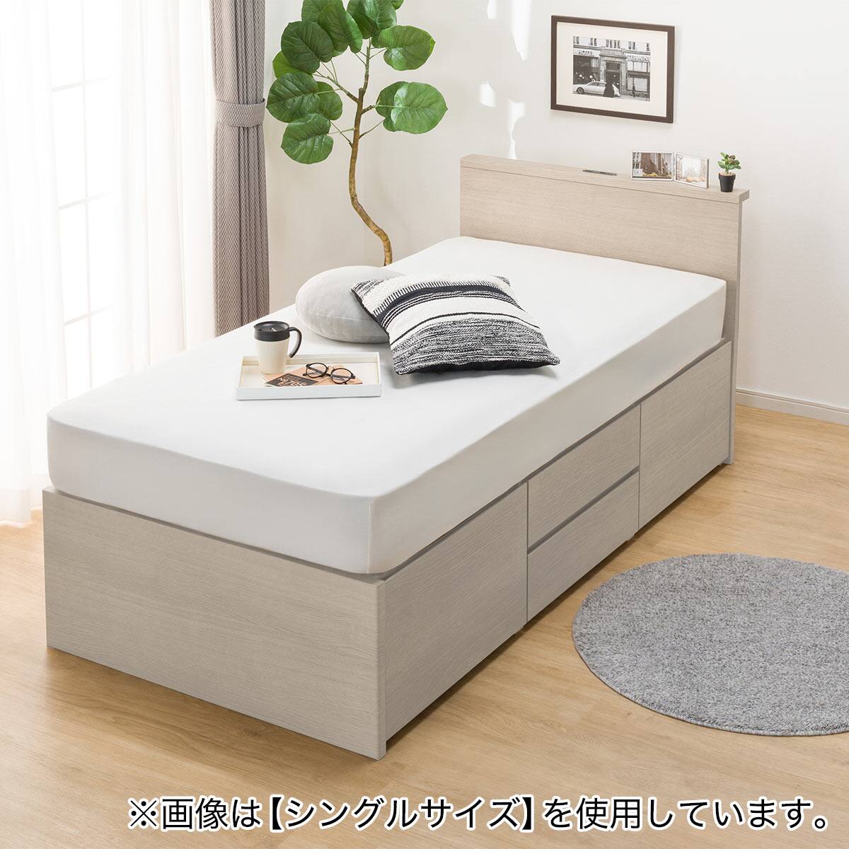 美品マットレス付き】ニトリ セミダブル棚・コンセント付きチェスト 
