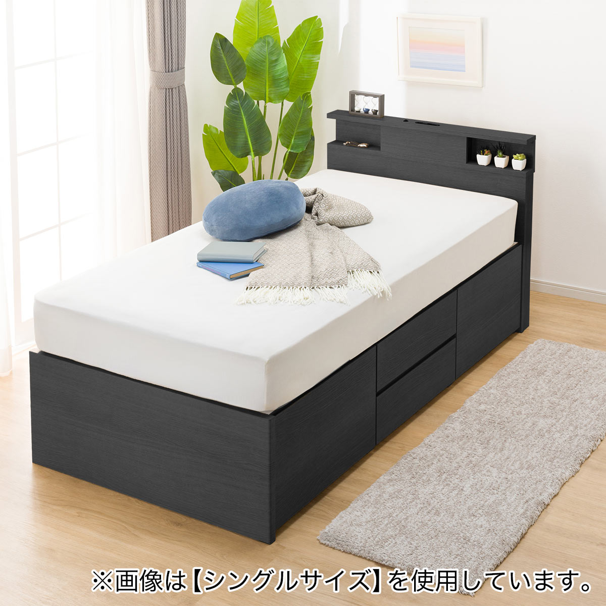 セミダブル棚・コンセント・ライト付きチェストベッドフレーム(N-ジオC