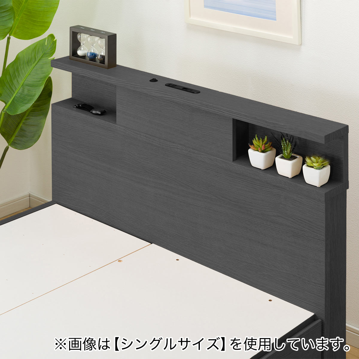 全国送料無料！ニトリ 収納付きセミダブルベッド 棚・コンセント・照明付き 大容量収納×棚・コンセント・ライト付き】すのこチェストベッド