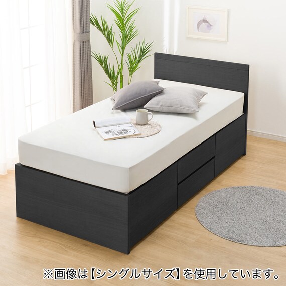 大容量収納付き】チェストベッドフレーム セミダブル (N-ジオF 40M-S 