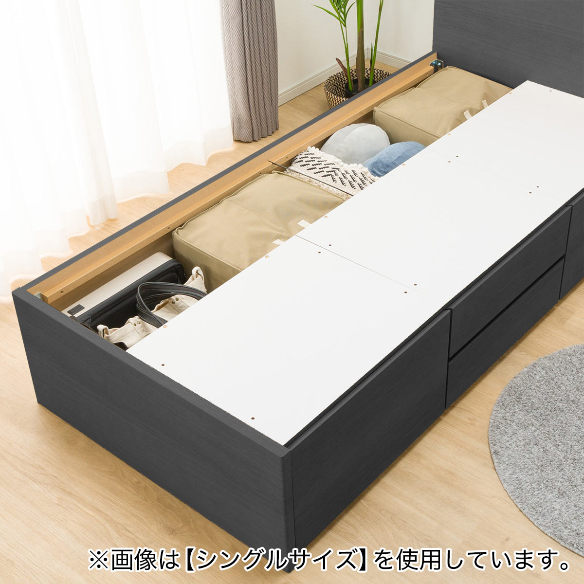 【専用商品】ニトリ　セミダブル　すのこチェストベッドフレーム　グレーウォッシュ 大容量収納×棚・コンセント・ライト付き】すのこチェストベッド