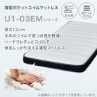 すのこセミダブルフラットヘッドボードチェストベッドセット(N-ジオF GY 40M-S/U1-03 EM) 9枚目画像