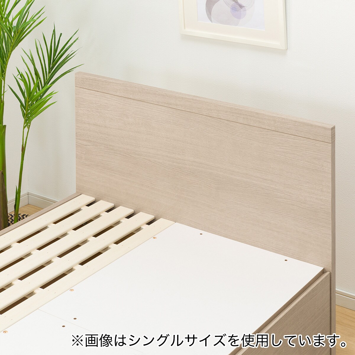 大容量収納付き】すのこチェストベッドフレーム(セミダブル N 大容量収納付き】すのこチェストベッドフレーム(セミダブル N