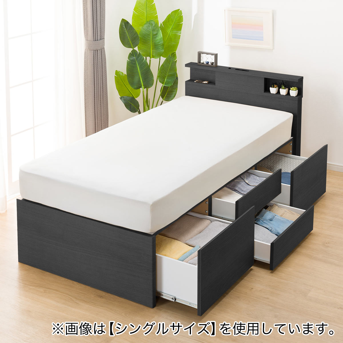 ニトリ セミダブル　ベッドフレーム　大容量収納　ライトブラウン　指定地域送料無料 ニトリ セミダブル ベッドフレーム 大容量収納付き 指定地域送料無料