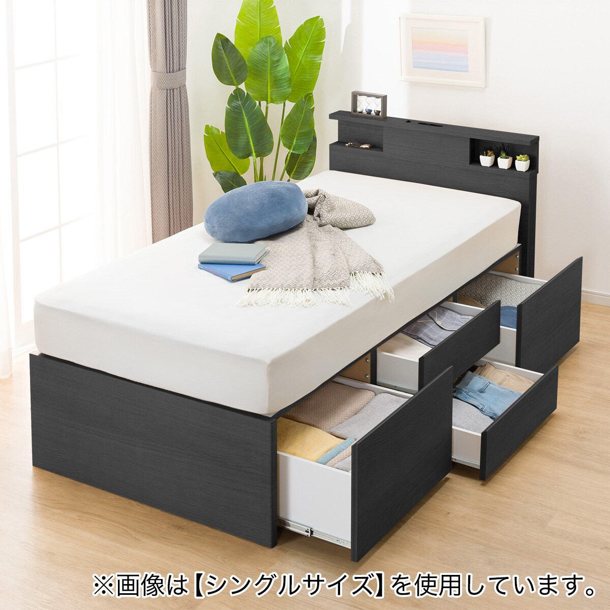 大容量収納×棚・コンセント・ライト付き】すのこチェストベッド